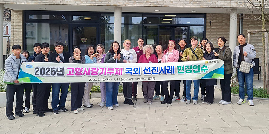 Dei südkoreanische Delegation und Mitarbeiter der Cordian Hausgemeinschaften Eschborn beim Gruppenfoto